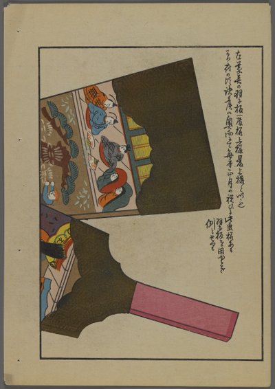 Japanse speelgoed, uit Unai no tomo (Vrienden van een kind) door Shimizu Seifu, 1891-1923. Hanetsuki peddels. door Shimizu Seifu